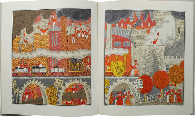 Лесков Н. Левша. Сказ о тульском косом Левше и стальной блохе / Худож. А. Тюрин. М.: Гознак, 1973.